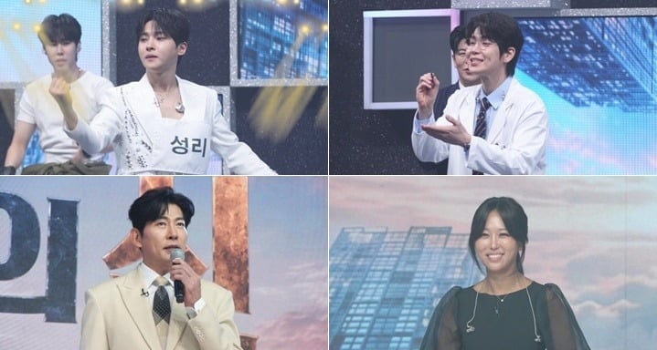 양세형이 도배공 모친을 언급한다./사진제공=MBN