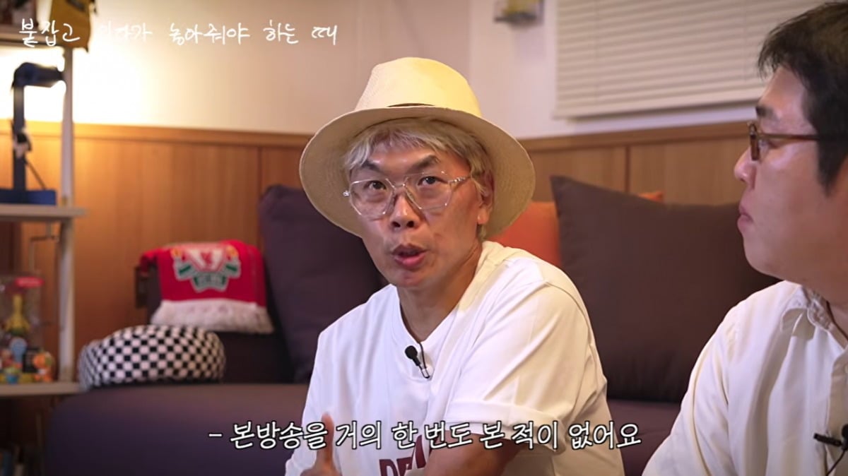 김태호 PD가 무한도전 본방송을 보지 못했다고 털어놨다. / 사진='빠더너스' 유튜브 캡쳐