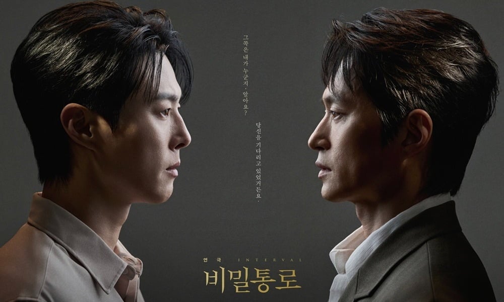 김성규와 이시형이 연극 '비밀통로' 대구 공연을 마쳤다. / 사진제공=콘텐츠합
