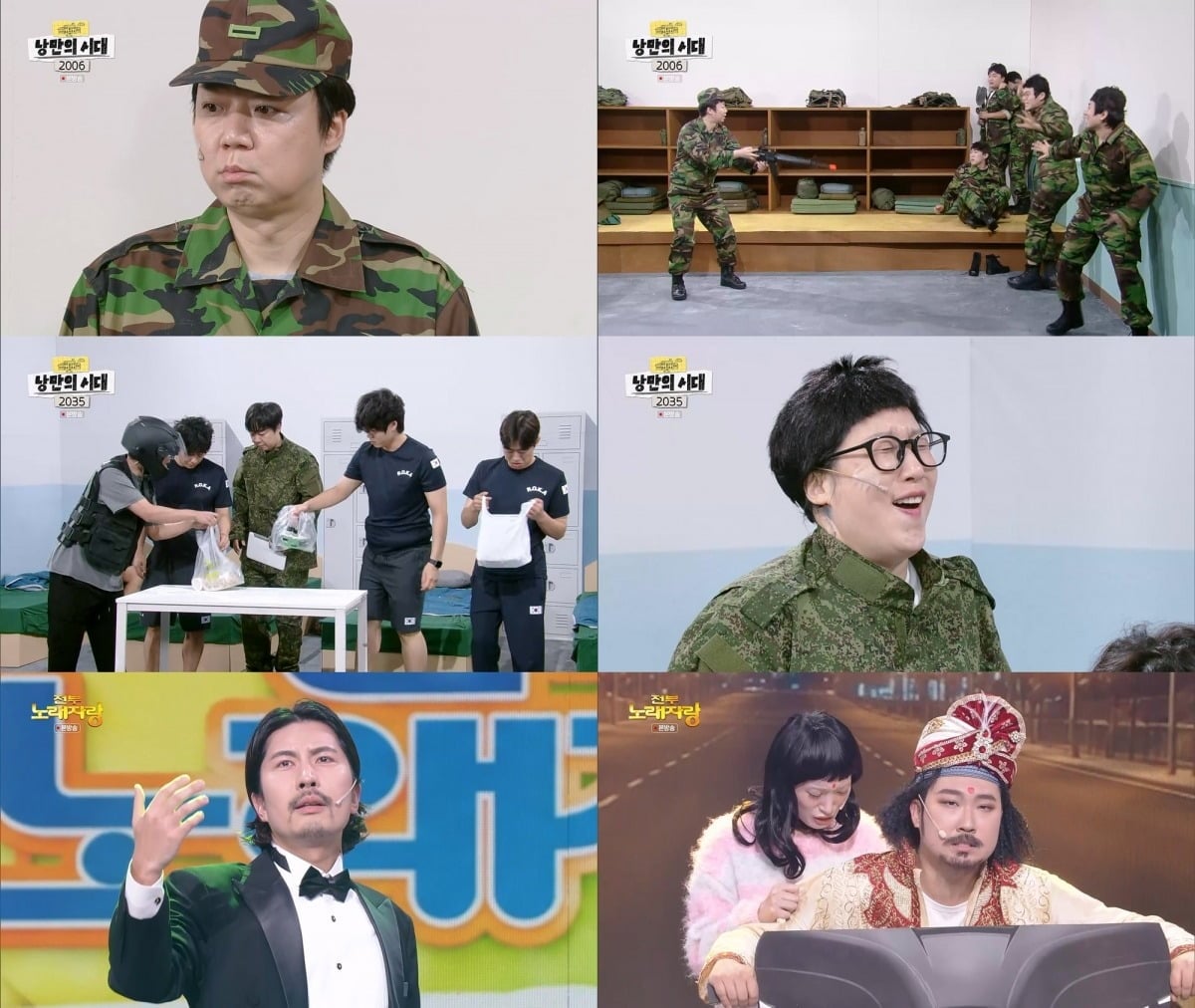 지난 23일 '개그콘서트'가 방송됐다. / 사진=KBS