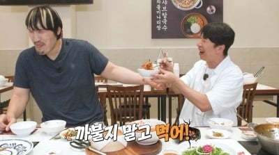 양상국, 3살이나 많은 선배인데…"까불지 말고 먹어" ('거인인데요')