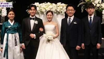 12년 열애 끝 결실 맺었다…손범수♥진양혜 아들, 연세대 동기와 결혼 "실감 안나" ('아침마당')