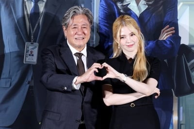 한소희, 최민식 상사 됐다…37년 경력 대선배 '막내' 변신 ('인턴')[종합]