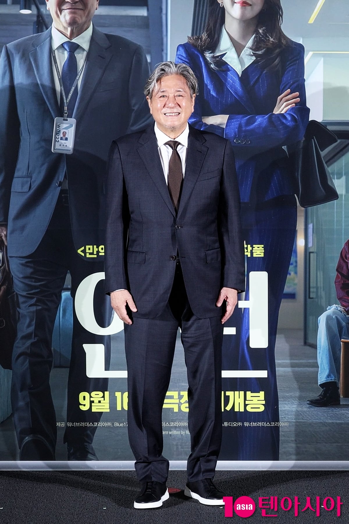 24일 오전 서울 용산구 CGV 용산아이파크몰에서 영화 '인턴'(감독 김도영) 제작보고회가 열렸다. 현장에는 배우 최민식, 한소희와 김도영 감독이 참석했다./ 사진=윤지인 기자