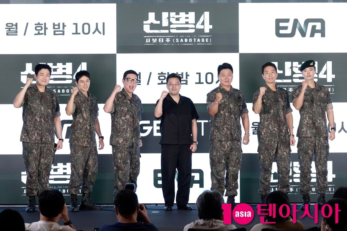 '신병4 : 사보타주' 제작발표회가 열렸다. / 사진=윤지인 기자