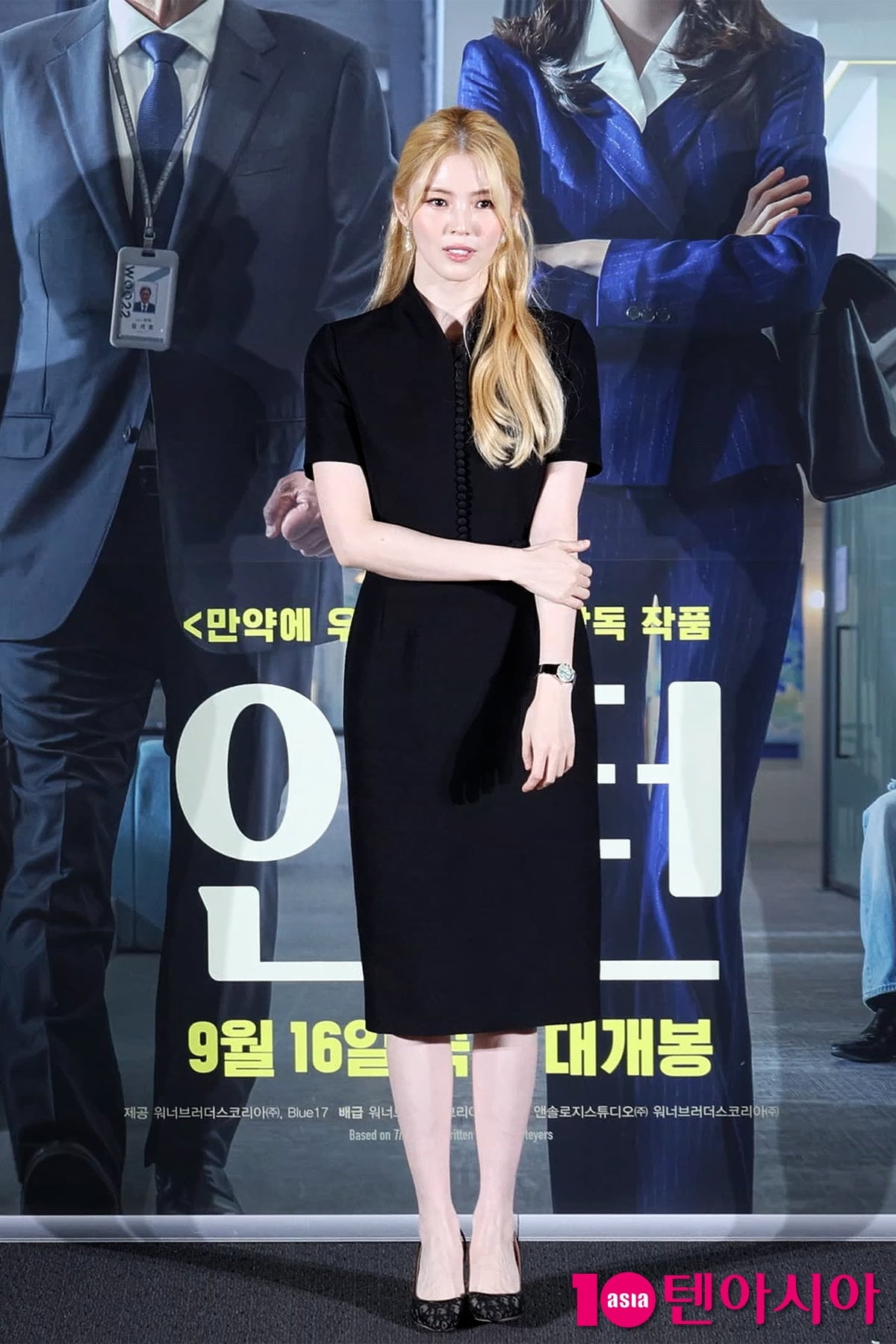 텐아시아 DB
