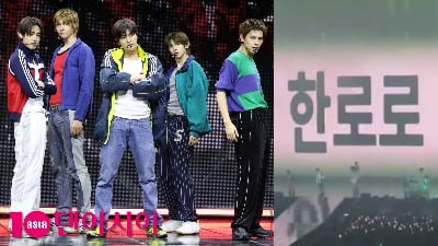 정작 한로로는 가만히 있는데…코르티스 신곡, '조롱'으로 단정해선 안 돼 [TEN스타필드]