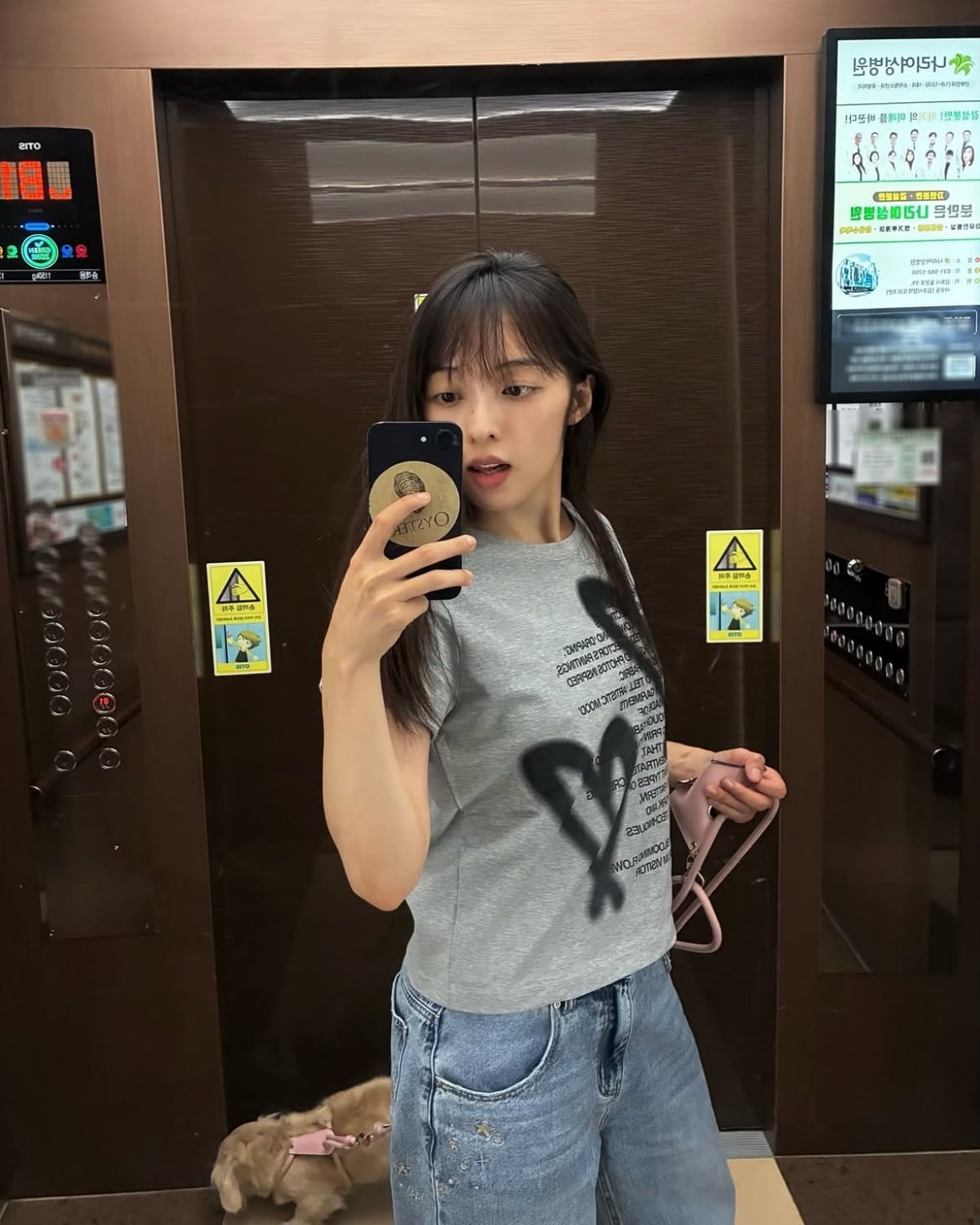 사진 = 김보라 인스타그램
