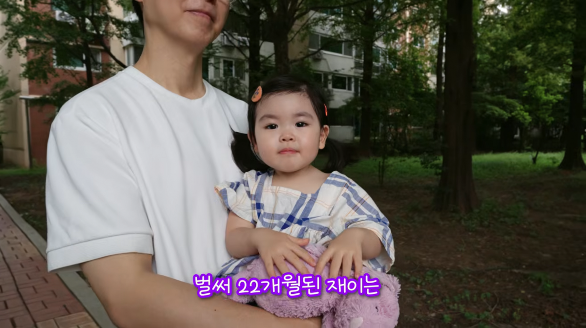 사진=박수홍 유튜브
