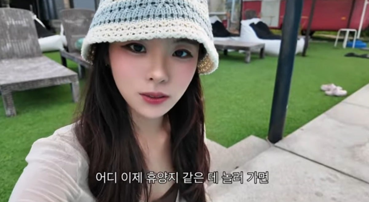 사진 = '홍아림' 유튜브 채널 캡처
