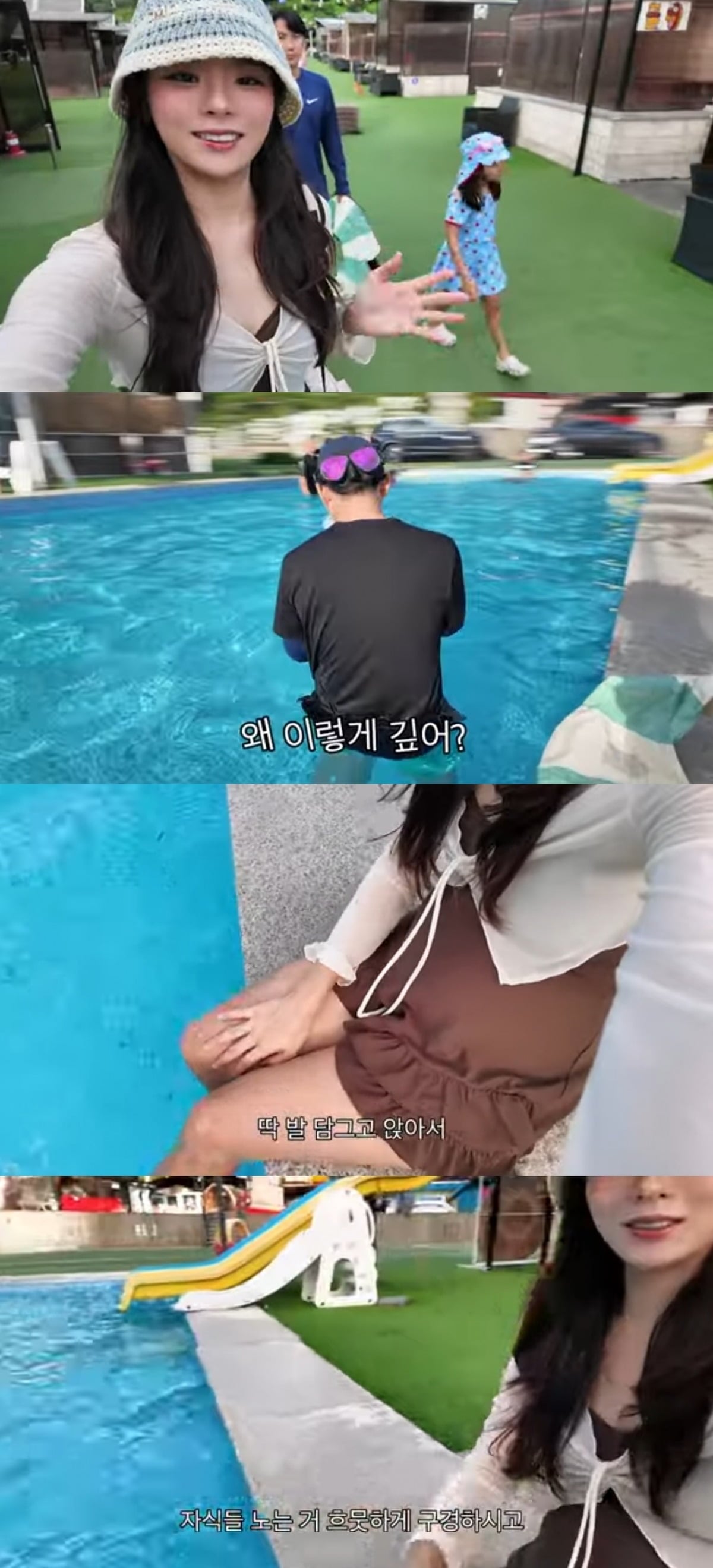 사진 = '홍아림' 유튜브 채널 캡처
