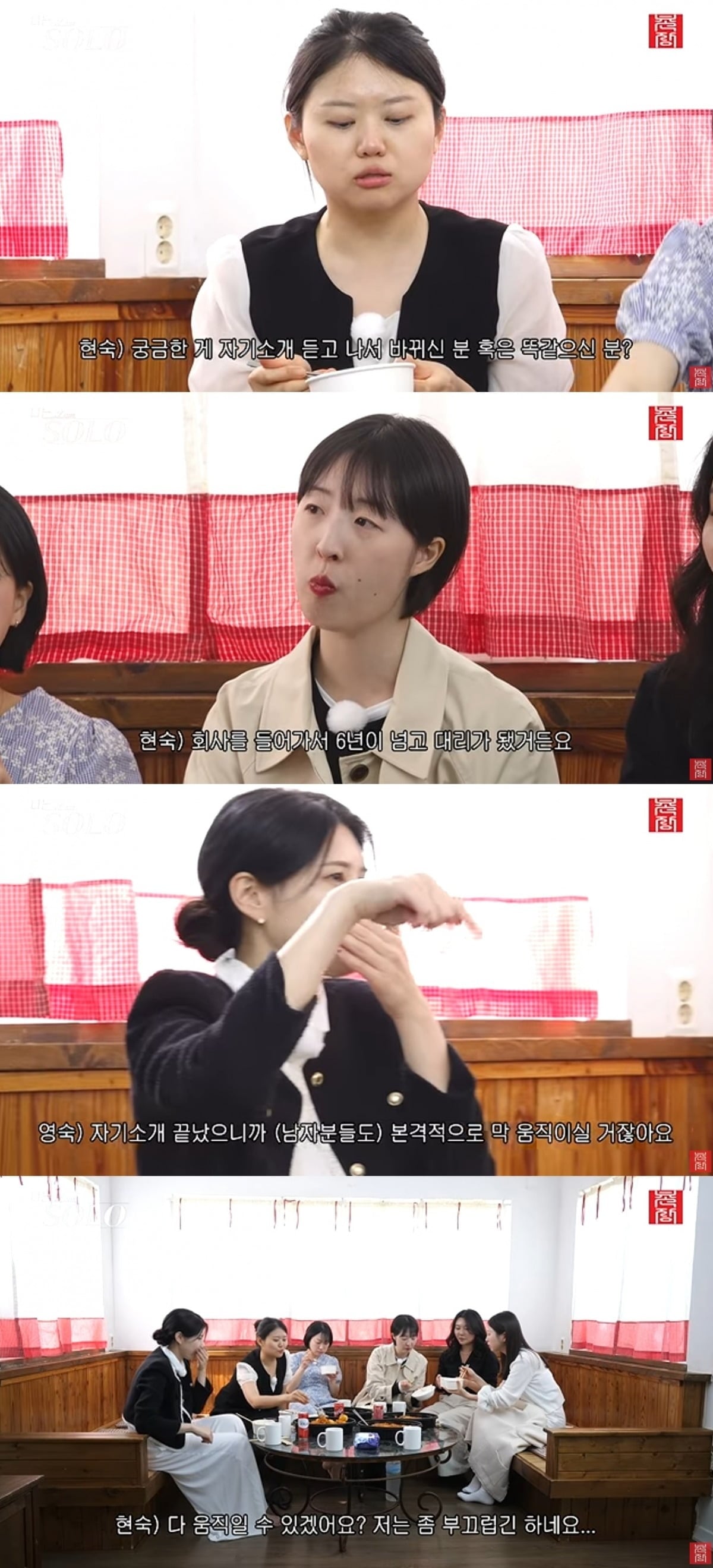 

사진 = '촌장엔터테인먼트TV' 유튜브 채널 캡처


