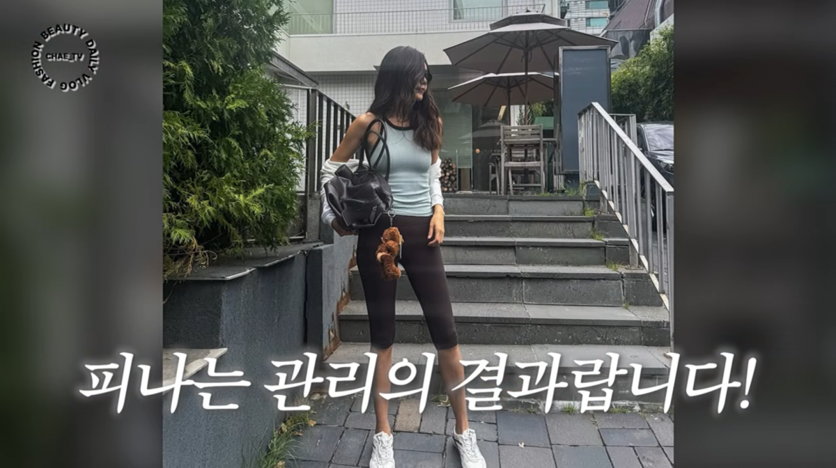 사진=채정안 유튜브