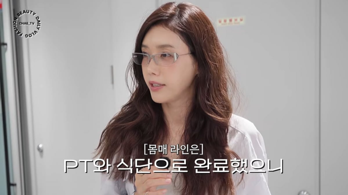 사진=채정안 유튜브