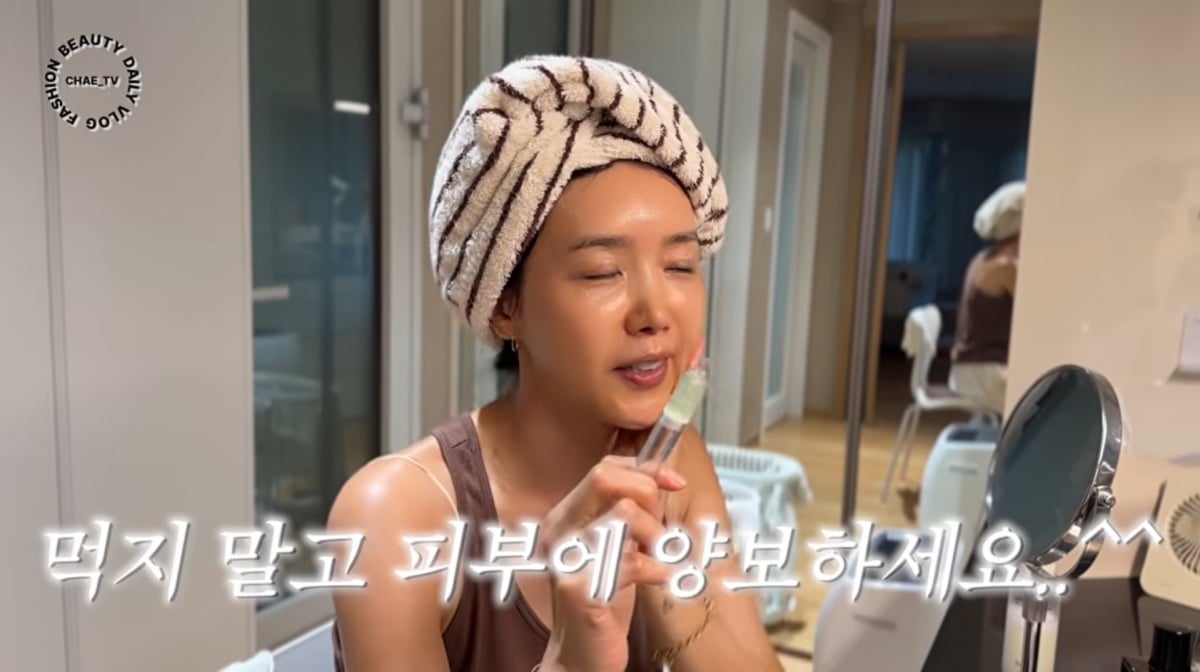 사진=채정안 유튜브