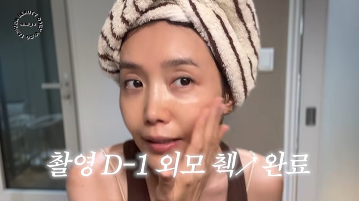 사진=채정안 유튜브