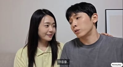 '나솔' 26기 현숙♥영식, 2세 고민하더니 결정내렸다…신중한 대화 끝 임신하기로 ('허니데이')