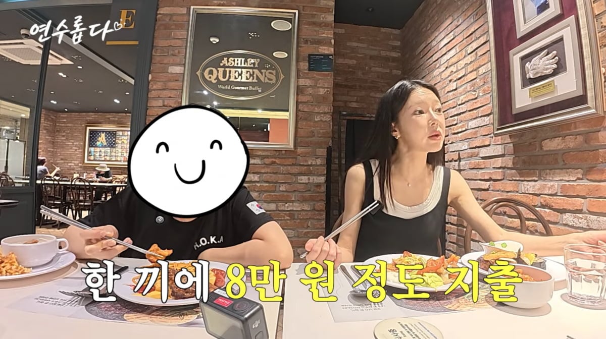 사진=지연수 유튜브