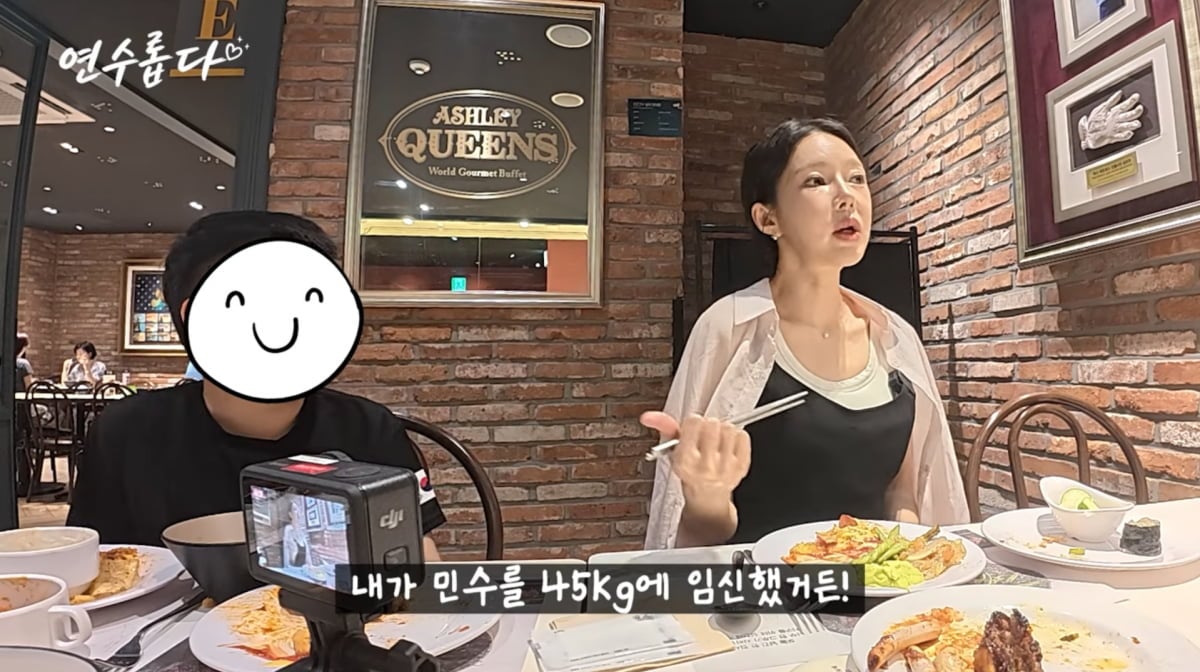 사진=지연수 유튜브