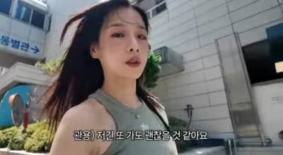 '나솔' 22기 옥순♥경수, 폭염 뚫고 서울 온 이유…인플루언서 부부의 하루 ('순수우유')