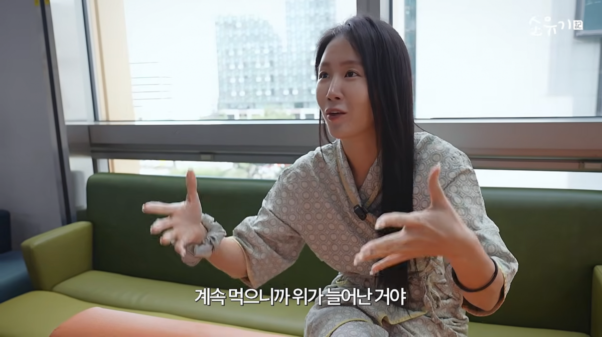 사진=소유 유튜브