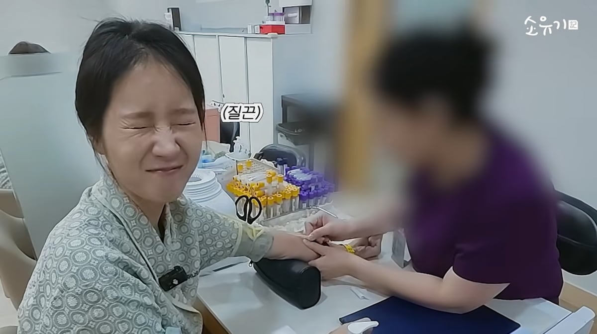 사진=소유 유튜브