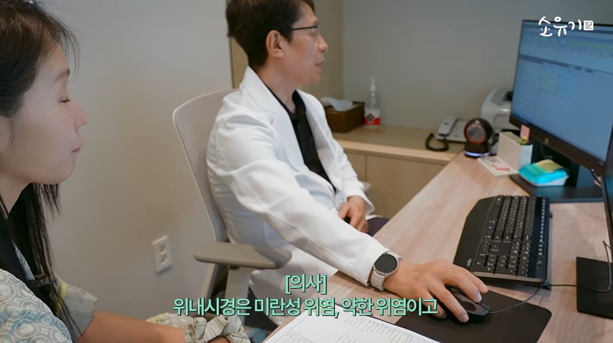 사진=소유 유튜브