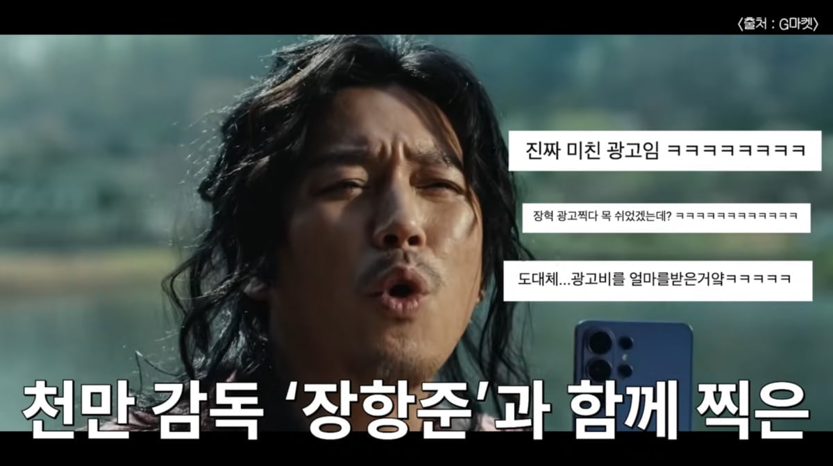 사진=유튜브 '짠한형 신동엽'