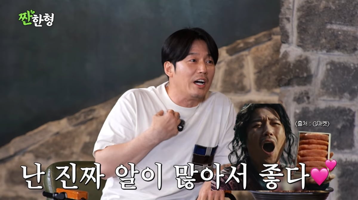 사진=유튜브 '짠한형 신동엽'