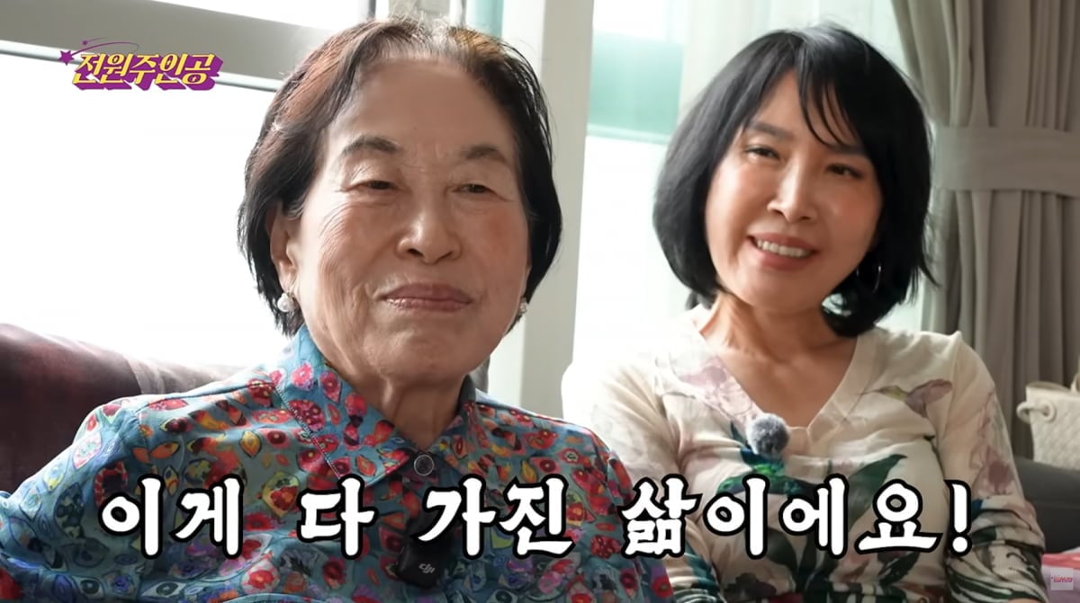 사진=전원주 유튜브