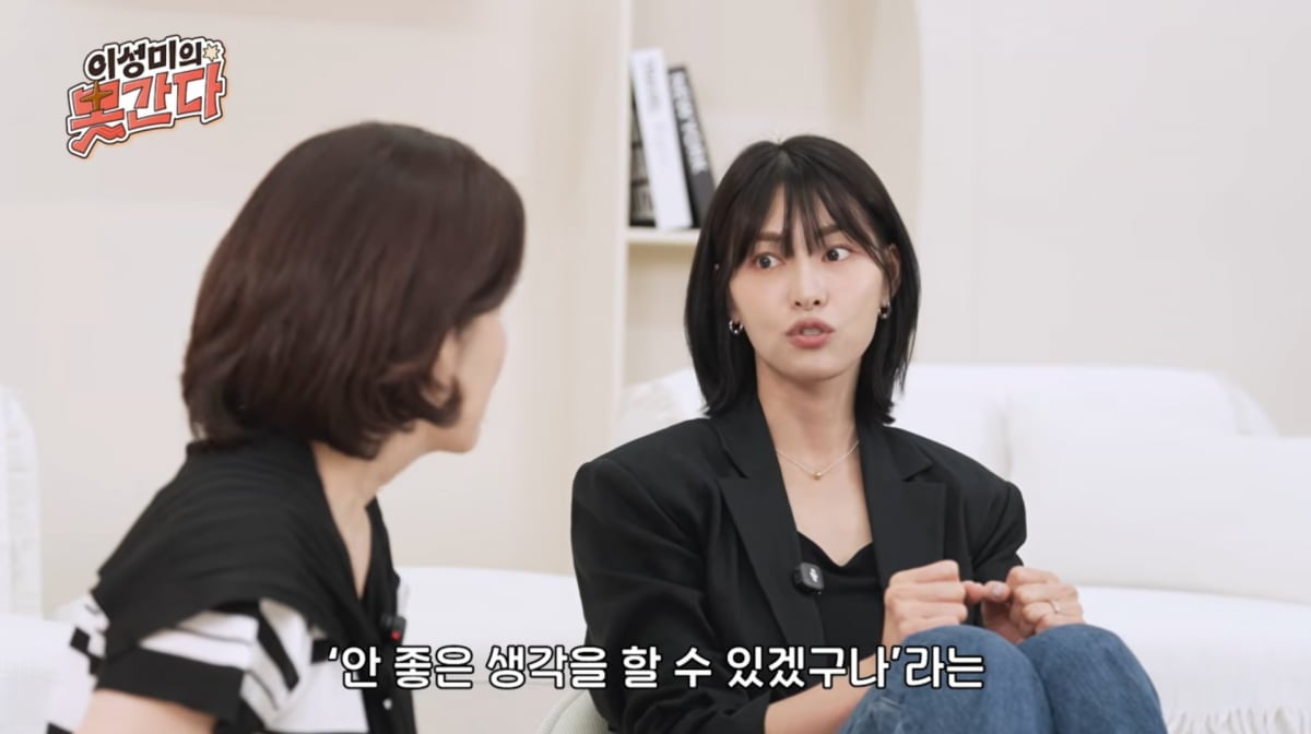 사진=유튜브 '이성미의못간다'