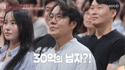 '중증외상센터' 원작자, 30억 수익설에 입 열었다…"영끌하면 그 정도" ('말자쇼')[종합]