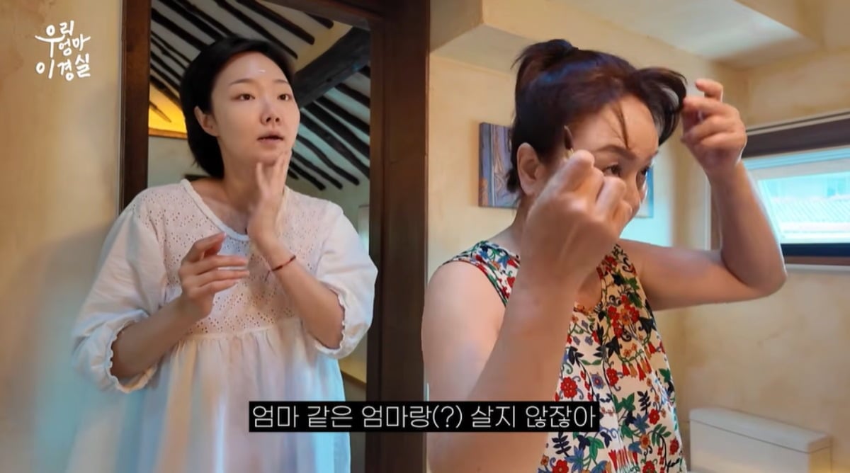 손수아가 엄마 이경실의 남다른 리더십과 성격을 언급했다. / 사진='우리엄마이경실' 유튜브 캡처