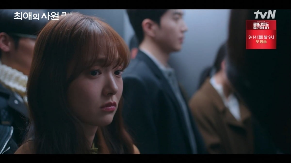 배우 김혜준이 데뷔 11년 만에 처음 도전한 로맨틱 코미디에서 새로운 얼굴을 보여주고 있다./사진=tvN 방송 화면 캡처