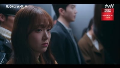 '킬러들의 쇼핑몰' 주인공 맞아?…데뷔 11년 만에 첫 로코, ♥강훈과 입맞춤까지 ('최애의')