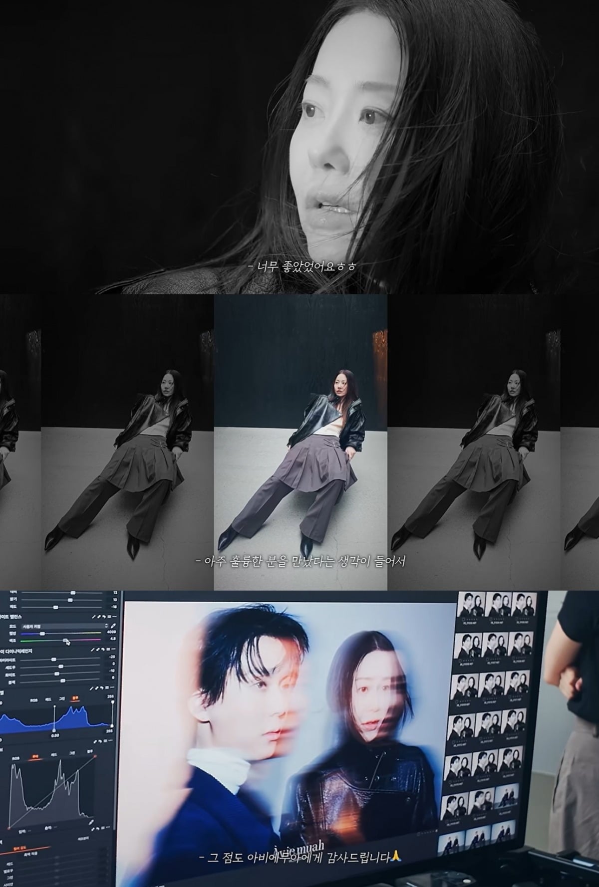 배우 고현정이 23살 연하 가수 던과 화보 촬영에 나선 소감을 밝혔다./사진=고현정 유튜브 채널 캡처