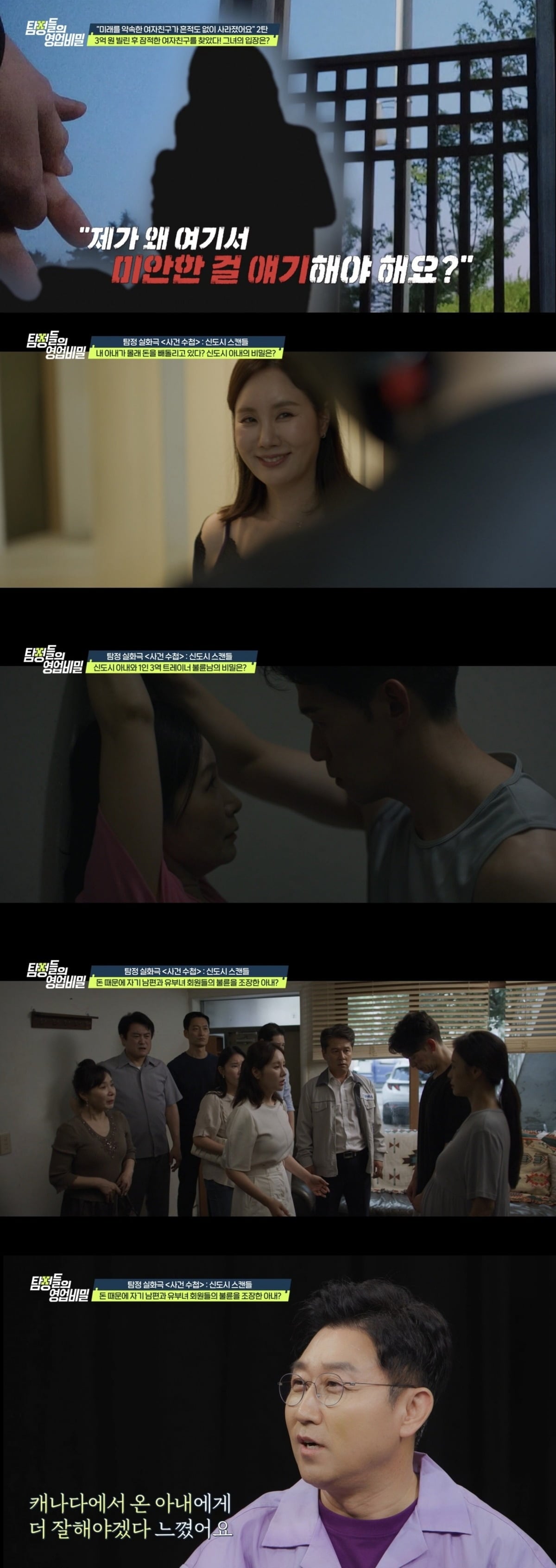 KBS 아나운서 출신 방송인 김현욱이 캐나다 교포 아내를 향한 미안한 마음을 털어놨다./사진제공=채널A
