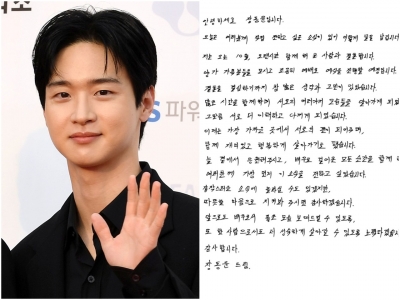 '34세' 장동윤, 5살 연하<br> 배우 김승윤과 ♥결혼 발표