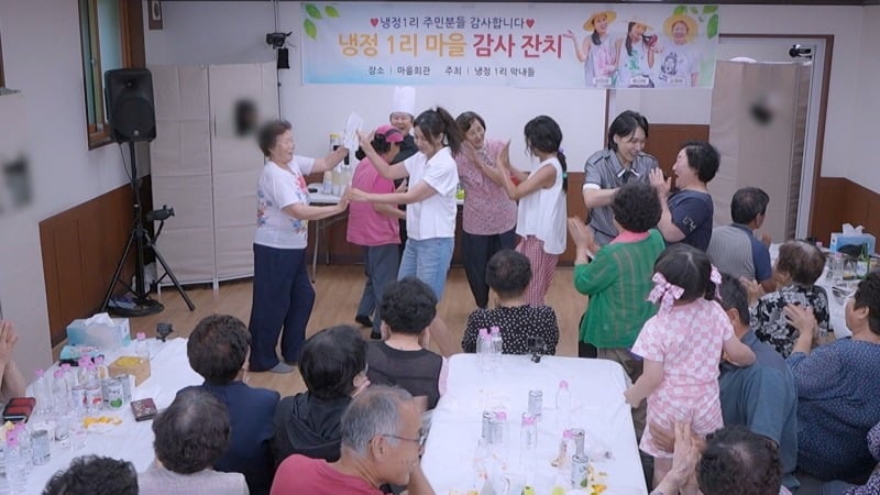 '황신혜의 같이 삽시다' 멤버들이 마을 잔치를 열었다. / 사진제공=KBS1 '황신혜의 같이 삽시다'