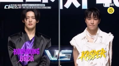 "코흘리개 때부터 봐" SM 오랜 인연, 엠넷 통해 재회했다…녹화 도중 결국 눈물 ('스디파')