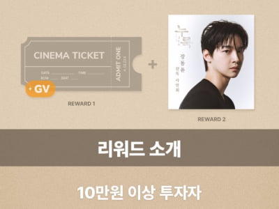 "장동윤, 팬들 펀딩 받고 ♥예비신부와 GV 다녔냐"…깜짝 결혼에 때아닌 갑론을박