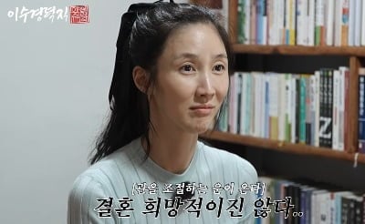 이수경 맞아?…한층 야윈 얼굴+움푹 패인 눈두덩이에 팬들 걱정 ('이수경력직')