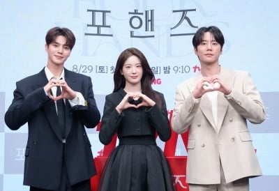 송강 전역 후 첫 작품→이준영 입대 전 마지막 출연…엇갈린 두 배우의 '포핸즈' [종합]