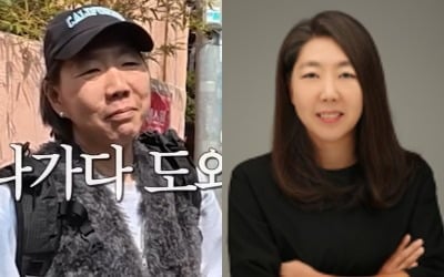 박준형과 길거리서 "뺌" 외친 시민…알고보니 '현대家' 정의선 누나 ('와썹맨')