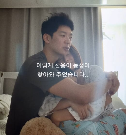 사진=김보라 씨 SNS