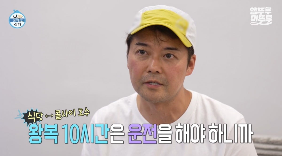 '나 혼자 산다' 측이 전현무의 카자흐스탄 '즉흥 여행'을 둘러싼 조작 방송 의혹에 입장을 밝혔다./사진=MBC 방송 화면 캡처