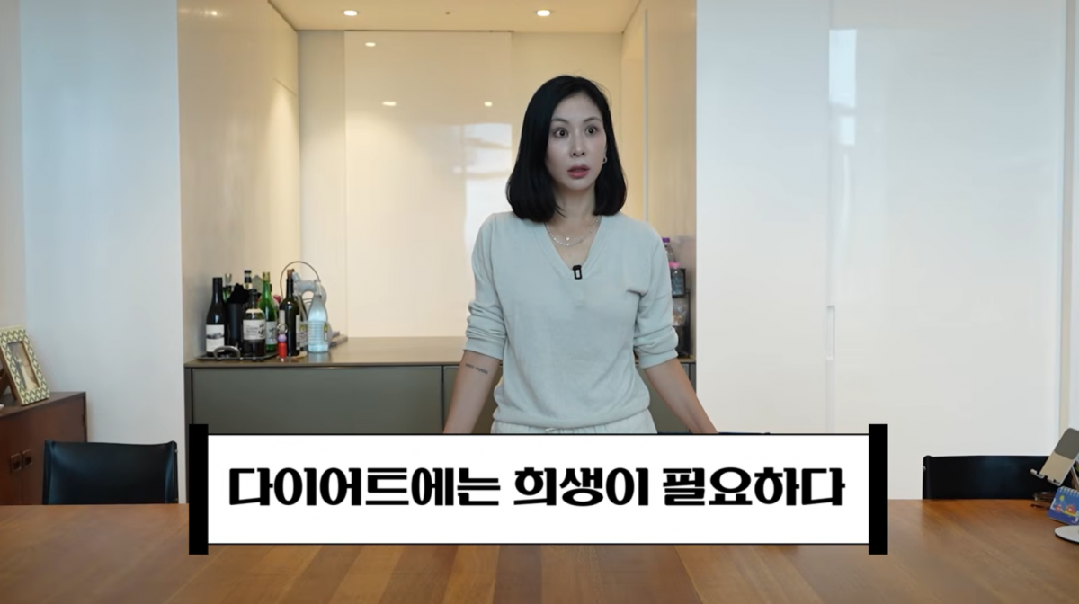 사진=고소영 유튜브