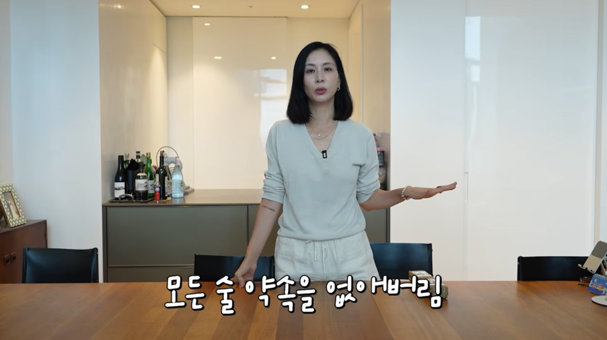 사진=고소영 유튜브