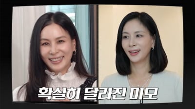 '장동건♥' 고소영, 49kg 찍고 확 달라진 얼굴…"술 끊고 물도 안 마셔"