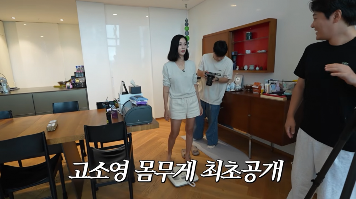 사진=고소영 유튜브